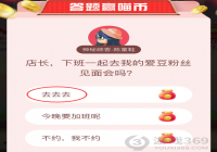 �곤�°�һ��ȥ�ҵİ�����˿�������?