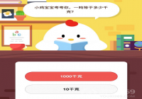 1�ֵ��ڶ���ǧ�ˣ�