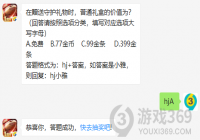 �������ػ�����ʱ����ͨ��еļ�ֵΪ��