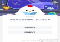 ������ͷƤ������ô��