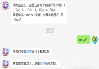 ���ʱ����ǣ���ͼ����ÿ���ܽ��м����أ�1��5��