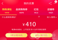 ˫11�������û���ϣ�˫11�������û������Ϊʲô