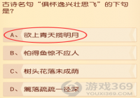 ��ʫ����㻳����׳˼�ɵ��¾���?