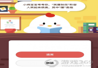 ���Ѻ��۾��ĸ���Ц���绨�е��̵���˼��