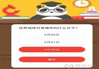 4��20��4��21�ջ���4��22�������������ÿ���ʲô���ӣ�
