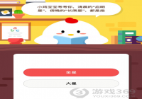 �峿�������ǰ����ĳ����Ƕ���ָ