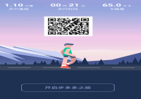 �������·׬Ǯ������� �������ô׬Ǯ