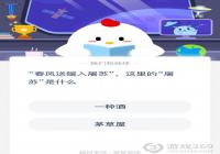 С�����������㣬������ů�����գ������������ʲô