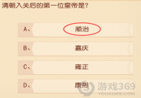 �峯��غ�ĵ�һλ�ʵ���?