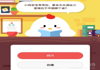 �����Ļ���ַ���Ƕ�λ���й��ĸ�ʡ��