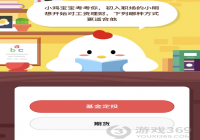 С���������������ְ����С���뿪ʼ�Թ��������������ַ�ʽ���ʺ���