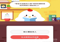 �ﱦ��սʤ���Ĳ�����ô�õ�С�������ϣ�