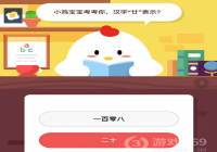 ����һ����ʲô�֣�