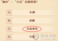 ���� ��������˼��?