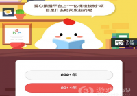 ���ľ���ƽ̨��һ�ڿ���������Ŀ��ʲôʱ�䷢�����