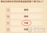 �������޷�֯���¼һƵ������ĸ���������?