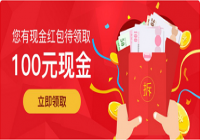 ƴ����ֽ���100Ԫ���ƴ����������ֽ�ķ�������