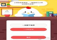 һ�㷹���ÿ����˶���