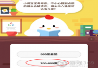 ��ͷ�����¶ȿɴ���ٶ�?��ȼ�ŵ���ͷ�����¶ȴ���Ƕ��ٶ�?