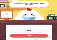 С����������������Ȫλ���ҹ��ĸ�ʡ�ݣ�