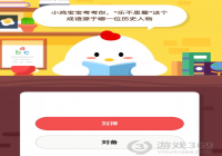 ����������˭���ֲ�˼������˹���