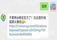 ΢����ô�õ�����,΢��Ҫ������ɶ��˼