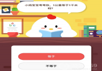 1�������һǧ����