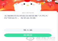 �󼦴�������Ƭ�һ�ѩ��װ���ǻ��ް�