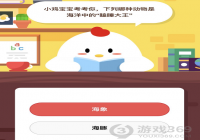 ��������"�˯����"֮�Ƶ���ʲô���