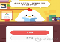 ��˹ų�������������?