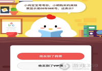 ����Ʊ05��06E������Ļ��Ǽٵ�?