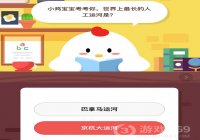 ����������˹���������һ����