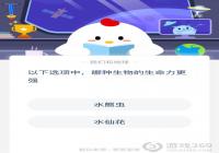 ˮ�ɻ���ˮ�ܳ��ĸ������������ǿ