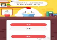 ��ţ������ţβ�����⼹