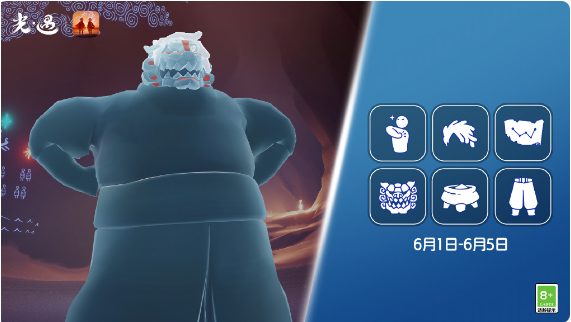 ����6��1�ո�����ϸ����