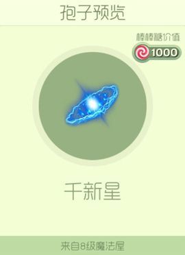 �������սǧ�������ӻ�ȡ����-���ι���