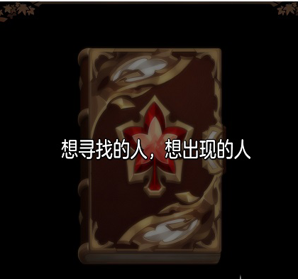 ð�յ�2�����¾�����ʲô ð�յ�2�����¾������-���ι���