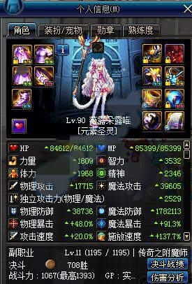 dnf��׺Ͳ����ĸ��ȽϺã�dnf��׺Ͳ��׶Աȷ���һ�� -���ι���