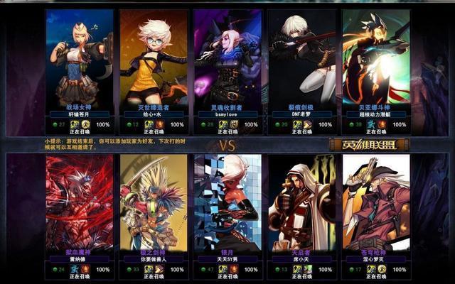 DNF������Щ��������ְҵ��DNF��������ְҵ�̵�һ��-���ι���