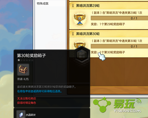 ð�յ�2ħ���°汾����Щ�»��� ħ���°汾�����»���һ��-���ι���