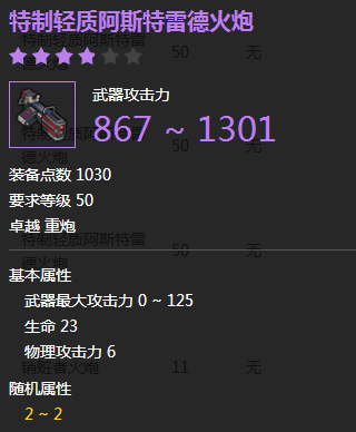 ð�յ�2�������ʰ�˹���׵»�������һ��-���ι���