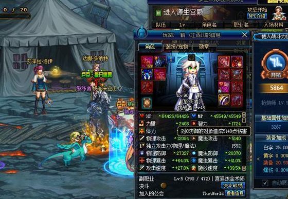 DNF��ô���ٳ���ҵװ����DNF���ٳ���ҵװ���̳�һ��-���ι���