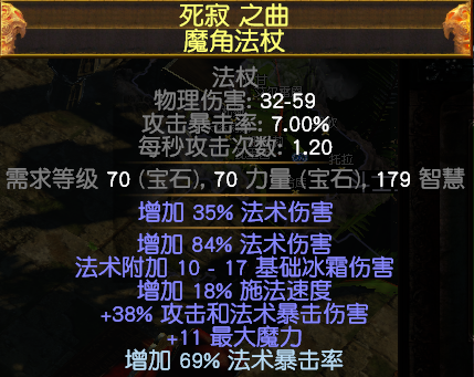 ����֮·Ѫ����ͽ��������ķ�������-���ι���