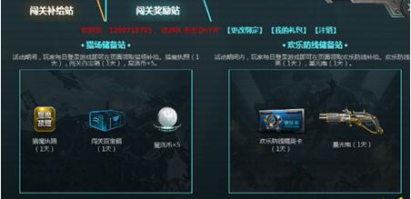 ��սִ�ո���Һͻ�����������ȡ��������-���ι���