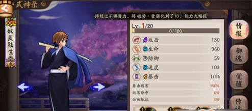 ����ʦ���ٻ�ȡū��½����Ƭ��������-���ι���