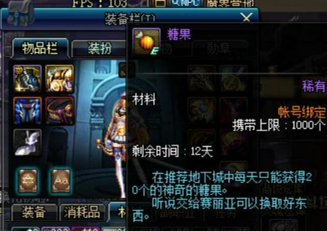 DNF�ǹ������������ DNF�ǹ���������ʲô��-���ι���