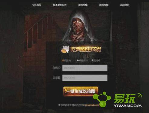 ������������ɱ�Լ�����һ�����ɷ�������-���ι���