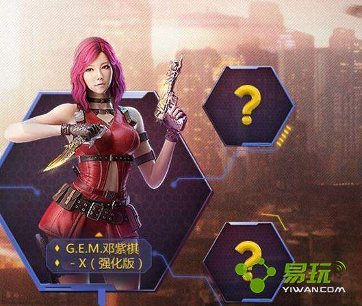 CF�½�ɫ����������ʱ�����һ��-���ι���