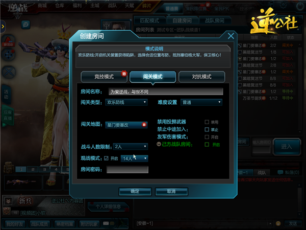 ��ս�°�����Ҫ��������ս �仯�Ķ����ݽ���-���ι���