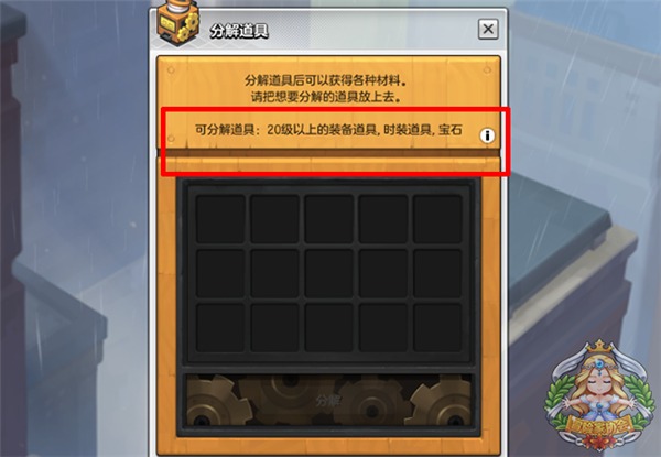 ð��2׬��Ǯ�ر����Է��� ��ȫװ���ֽ�С֪ʶһ��-���ι���